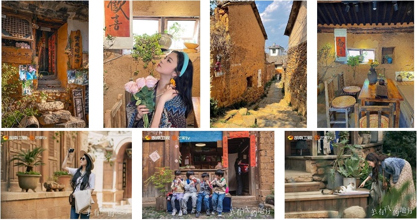 Phương Dương Áp Thôn