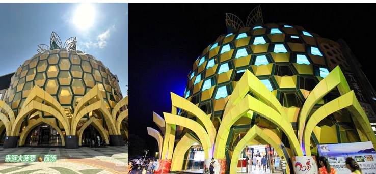 Quảng Trường Dứa Đại Đông Hải